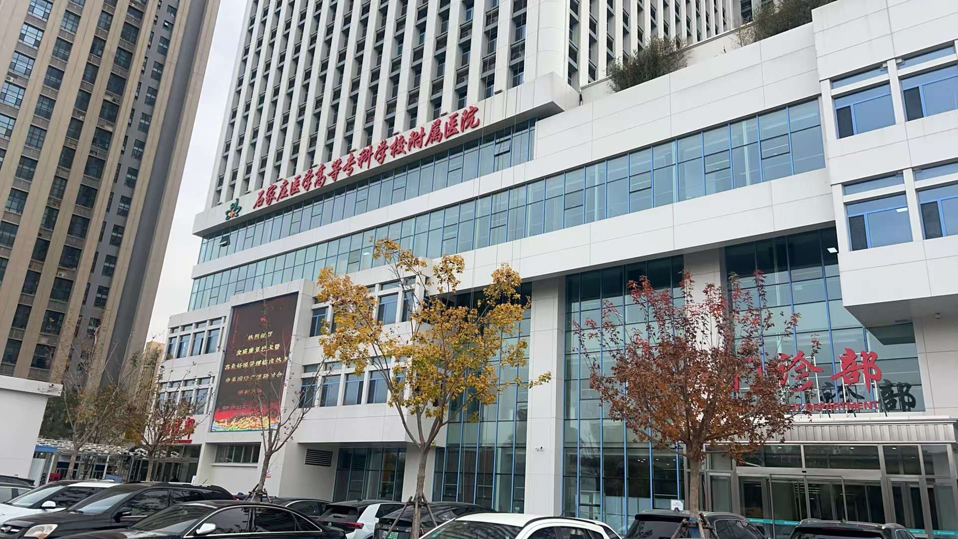 医院污水处理设备